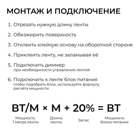 Светодиодная лента Apeyron 00-407