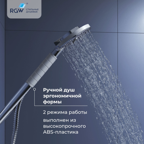 Душевая стойка RGW Shower Panels (Шоувер панелс) 30140123-01 настенная цвет хром - фото 3