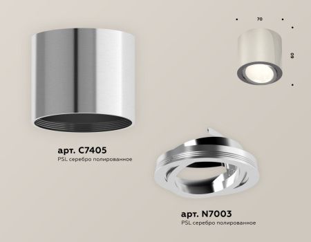 Светильник накладной Ambrella Light TECHNO SPOT (ТЕЦХНО СПОТ) XS7405001