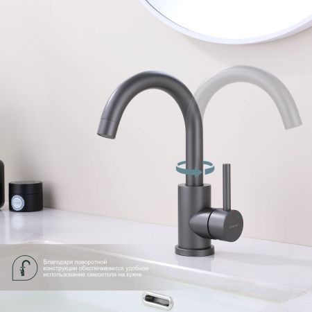 Смеситель для кухни Splenka S201 S201.13.07 на мойку серый