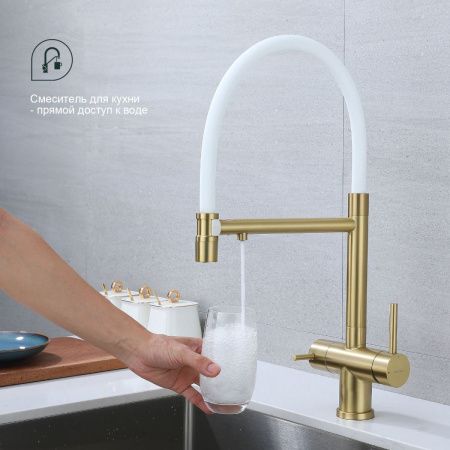 Смеситель для кухни Splenka S70 S70.63.03 на мойку золото