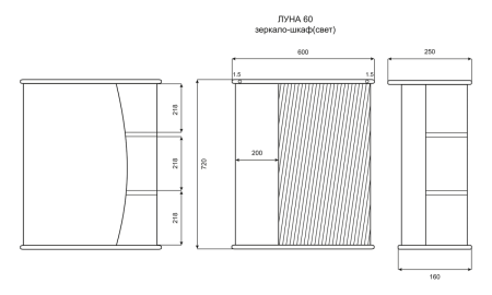 Зеркало-шкаф Misty Зеркала-шкафы Э-Лун02060-01СвЛ 60х70 подвесной цвет белый