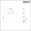 Светильник на шине Novotech Port (Порт) 358327