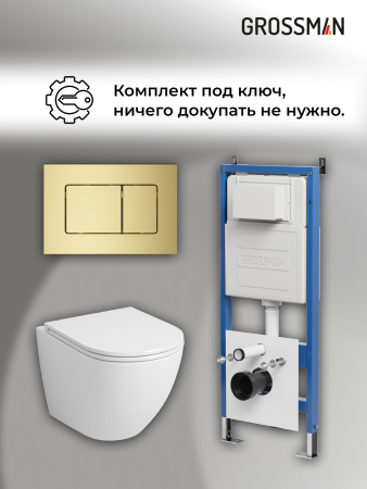 Инсталляция + кнопка смыва + унитаз Grossman Classic 97.4455SQ.04.32M