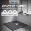 Душевой поддон из искусственного камня RGW Stone Tray (Стоун Трей) 14152088-02-11 80х80 серый без ножек