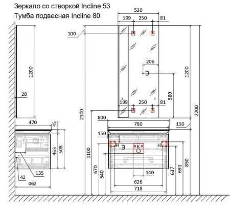 Тумба под раковину Jorno INCLINE Inc.01.80/P/Bet/JR 50х50 подвесная цвет серый