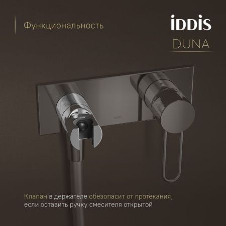 Гигиенический душ со смесителем Iddis Duna DUNSBV0i08 хром