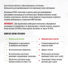 Блок питания SignImpress SI22066