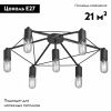 Люстра потолочная Vitaluce V4448 V4448-1/7PL