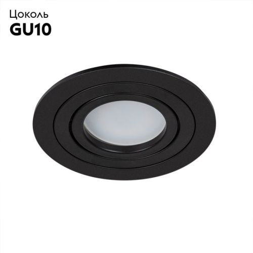 Светильник встраиваемый Arte Lamp Tarf (Тарф) A2167PL-1BK - фото 2