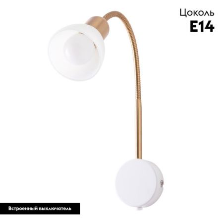 Спот Arte Lamp Falena (Фалена) A3116AP-1WH