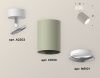 Светильник накладной Ambrella Light Techno (Тецхно) XM6314001