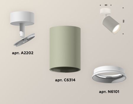 Светильник накладной Ambrella Light Techno (Тецхно) XM6314001