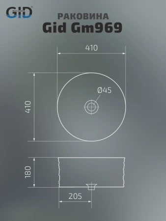 Раковина керамическая Gid Esfera 53335 40х40 накладная цвет серый без отверстий под смеситель
