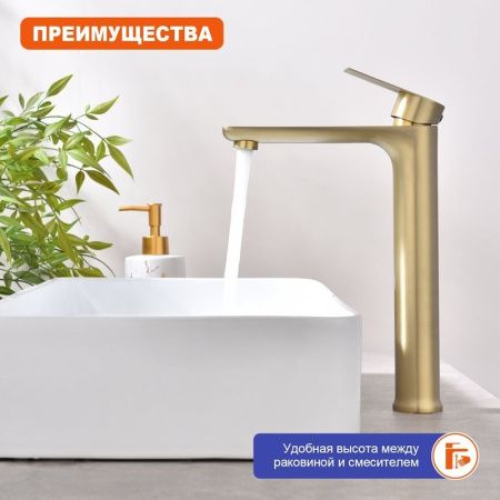 Смеситель для раковины ProHanss P35.15.03 на столешницу золото