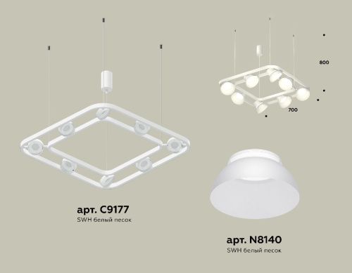 Люстра подвесная Ambrella Light Traditional DIY (Традитионал ДИЫ) XB9177080 - фото 2