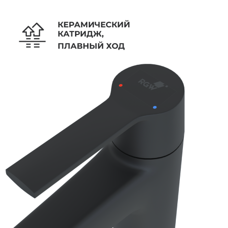 Смеситель для раковины RGW Shower Panels (Шоувер панелс) 511405311-04 на столешницу черный
