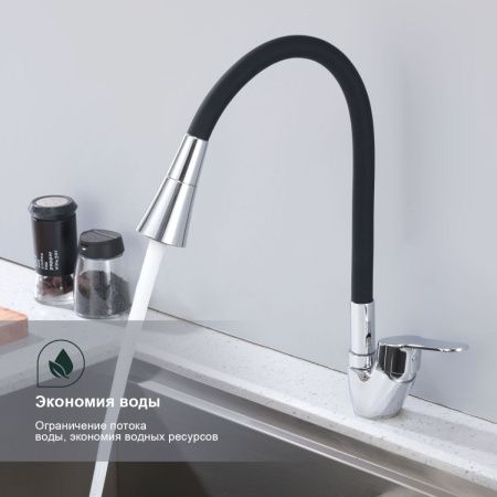 Смеситель для кухни Splenka S07 S07.43 на мойку хром