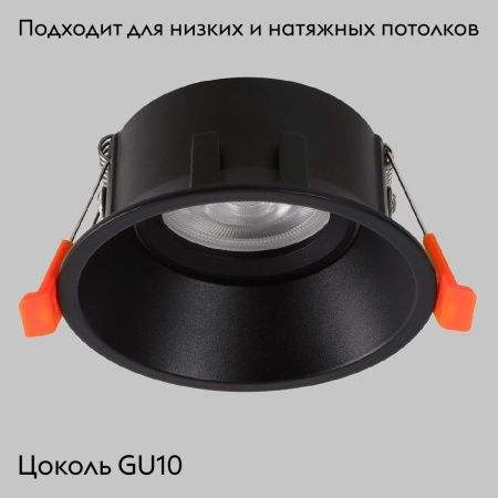 Светильник встраиваемый IMEX IL.0029.0003-BK