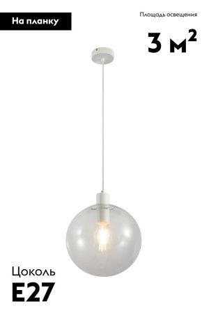 Светильник подвесной Moderli Aurora (Аурора) V11548-1P