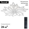 Люстра потолочная Natali Kovaltseva Rif (Риф) LED LAMPS 81118/6C