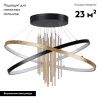 Люстра подвесная Odeon Light Monica (Моница) 3901/70CL