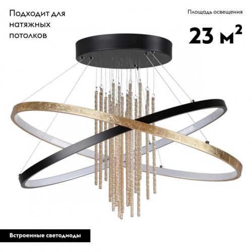 Люстра подвесная Odeon Light Monica (Моница) 3901/70CL - фото 2