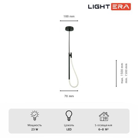 Светильник потолочный Lightera Tura (Тура) LE103L-150B