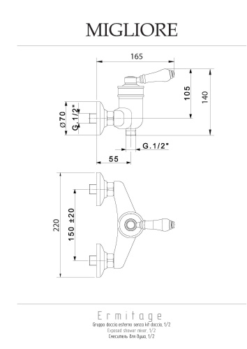 Смеситель для душа Migliore ERMITAGE 18628 настенный золото - фото 2