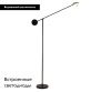 Торшер Kink Light Некси 09440-F,19(3000K)