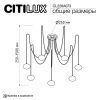 Люстра подвесная Citilux Atman smart (Атман смарт) CL226A073