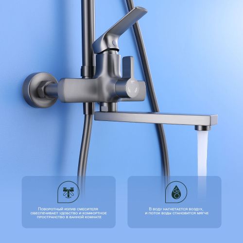 Душевая стойка Splenka S30.24.09 настенная цвет графит - фото 5