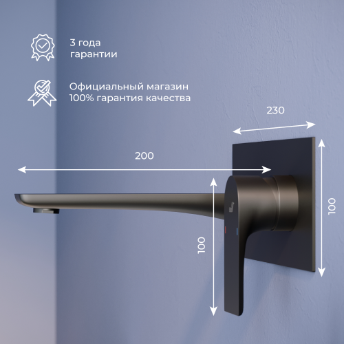 Смеситель для раковины RGW Shower Panels (Шоувер панелс) 51140546-04 встраиваемый в стену черный - фото 4