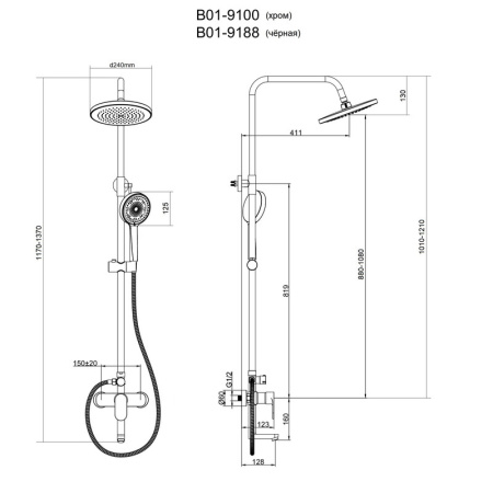 Душевая стойка Bond Circle B01-9188 настенная цвет черный матовый