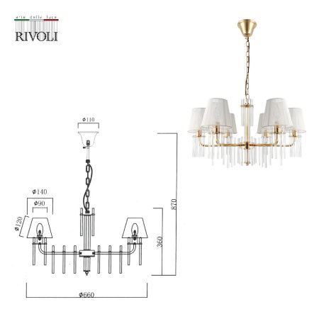 Люстра подвесная Rivoli Lilith (Лилитх) Б0054947