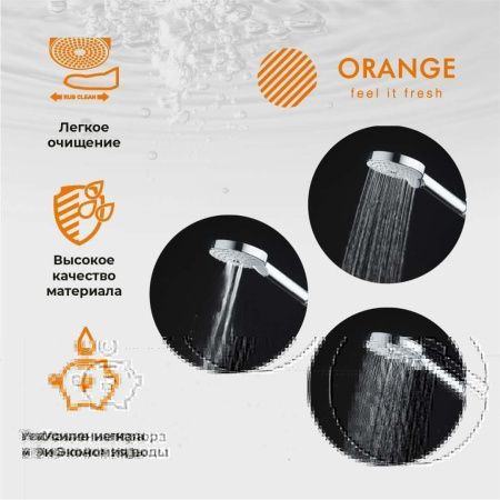 Душевая лейка Orange S02HSB цвет черный