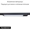 Трековый светильник Arte Lamp Lineetta (Линеетта) A4570PL-1BK