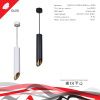 Светильник подвесной Reluce 16007-0.9-001LD 300mm GU10 BK+GD