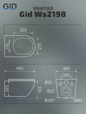 Унитаз подвесной Gid Convexo 62228Y черный с декором с сиденьем микролифт безободковый смыв торнадо