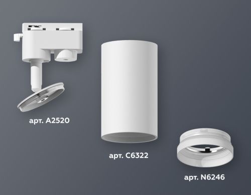 Трековый однофазный светильник Ambrella Light Track System (Трацк Сыстем) XT6322150 - фото 2