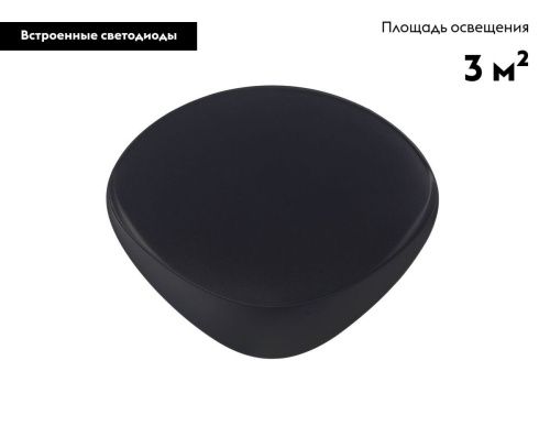 Светильник настенный Moderli Kelly (Келлы) V11652-WL - фото 2