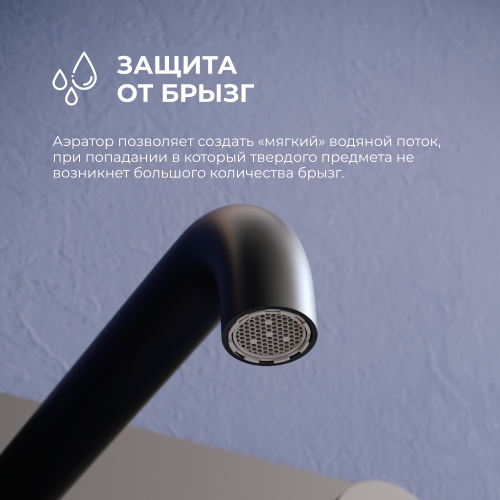 Смеситель для раковины RGW Shower Panels (Шоувер панелс) 51140545-04 встраиваемый в стену черный - фото 5