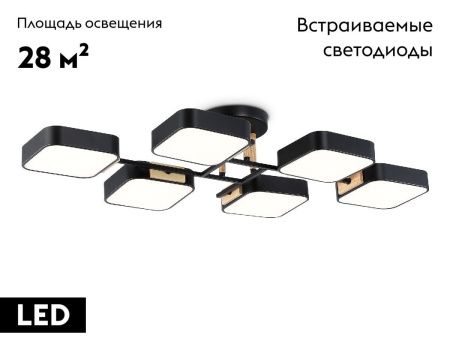 Люстра потолочная Ambrella Light LineTech (ЛинеТецх) FL4887