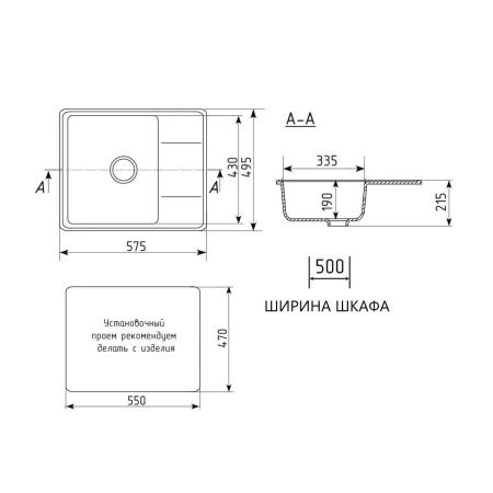 Кухонная мойка Maretti Kitchen 575 KT575-BL 60х50 цвет черный поверхность матовая