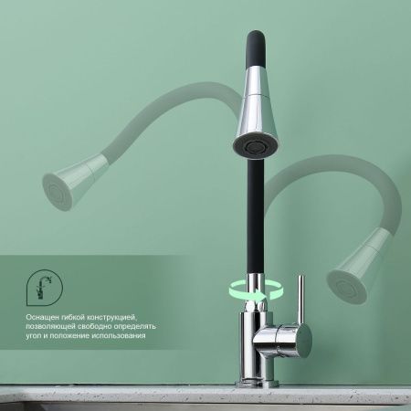 Смеситель для кухни Splenka S201 S201.4306 на мойку хром