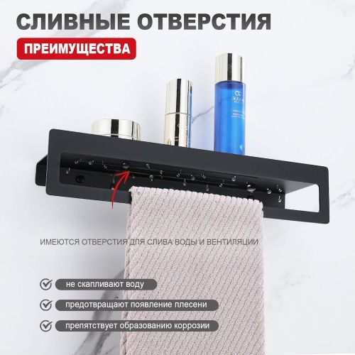 Полка в ванную комнату Raglo R340.04.06 - фото 4