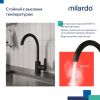 Смеситель для кухни Milardo Poli POLBLJ0M05 на мойку черный