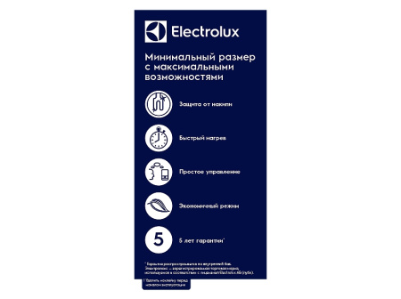 Водонагреватель электрический накопительный 3 кВт Electrolux EWH 15 Q-bic O