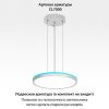 Светильник потолочный Citilux Norma (Норма) CL749320