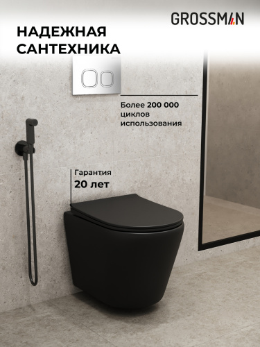 Инсталляция + кнопка смыва + унитаз Grossman Cosmo 97.4478BMS.02.100 - фото 5